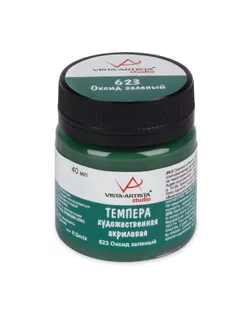 Краска темпера "VISTA-ARTISTA" Художественная акриловая VATP-40 40 мл 623 оксид зелёный арт. ГММ-111563-23-ГММ092329240894