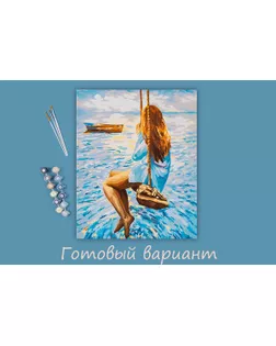 "ФРЕЯ" PNB/PL-069 Набор для раскрашивания по номерам 50 х 40 см "В гармонии с собой" арт. ГММ-112317-1-ГММ092418809784