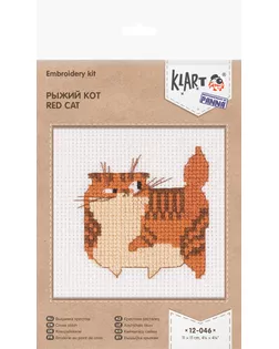 "Klart" набор для вышивания 12-046 "Рыжий кот" арт. ГММ-115144-1-ГММ094211780474