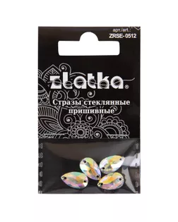 Страз "Zlatka" ZRSE-0512 AB-Crystal 12 х 7 мм стекло 5 x 4 шт в пакете с картонным еврослотом арт. ГММ-112364-1-ГММ094456294604