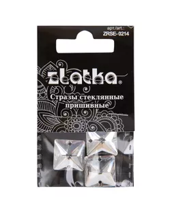 Страз "Zlatka" ZRSE-0214 Crystal 14 х 14 мм стекло 5 x 3 шт в пакете с картонным еврослотом №01 белый (Crystal) арт. ГММ-112380-1-ГММ094456598734