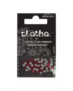 Страз клеевой "Zlatka" ZRTG-1272 SS12 цветные 3.2 мм стекло 5 x 72 шт в пакете с картонным еврослотом №19 красный (Siam) арт. ГММ-113227-12-ГММ094728885184