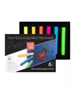 "Аква-колор" "Изостудия" Пастель художественная IZO-SP6 6 цв. флуоресцентная арт. ГММ-117298-1-ГММ094763278754