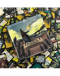 Игра настольная "Эврикус" "Роанок: По ту сторону изгороди" PG-17359  арт. ГММ-118247-1-ГММ095105630194