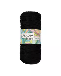 Пряжа ARACHNA "Cord Soft" 100% полиэфир 3 шт. х 260 г ± 10 г 100 м ± 5 м №310 чёрный арт. ГММ-112115-3-ГММ095539219644