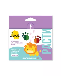 "Лео" "Расти" Набор цветных шестигранных коротких карандашей джамбо LGJHP-12 заточенный 12 х 12 цв.  арт. ГММ-114815-1-ГММ115889082584