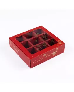 "S-CHIEF" CBC-002 Коробка для конфет с разделителями 13.8 x 13.8 x 3.8 см арт. ГММ-115034-1-ГММ118174240684