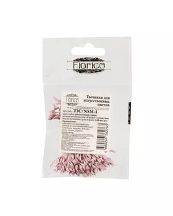 "Fiorico" Тычинки для искусственных цветов TIC/NSM-1 10 х 160 шт белый/white арт. ГММ-108344-1-ГММ053110932732