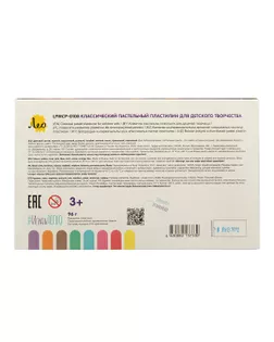 "Лео" "Играй" Пластилин классический. Пастельные цвета LPMCP-0108 96 г ( в картонной упаковке ) 8 цв.  арт. ГММ-109917-1-ГММ066858293174