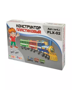 "Поделкин" PLX-02 Конструктор пластиковый арт. ГММ-109666-1-ГММ074844822084