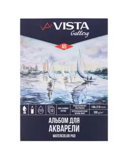 "VISTA-ARTISTA" WCTC-A5 Альбом для акварели 100% хлопок 300 г/м2 A5 14.8 х 21 см склейка с одной стороны 12 л. арт. ГММ-111707-1-ГММ076930614504
