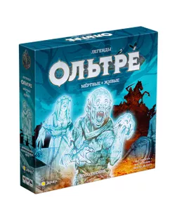 Игра настольная "Эврикус" "Ольтре: Мёртвые и живые" PG-17349  арт. ГММ-113397-1-ГММ093507889104