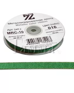 Тесьма металлизированная BLITZ MRC-10 ш.1см арт. ГММ-641-5-ГММ0026223