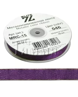 Тесьма металлизированная BLITZ MRC-15 ш.1,5см арт. ГММ-642-5-ГММ0077606