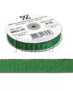 Тесьма металлизированная BLITZ MRC-20 ш.2см арт. ГММ-643-3-ГММ0025710