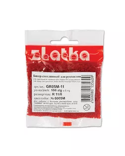 Бисер "Zlatka" GR 11/0 (0001-0021А) 100 г №0002 песочный арт. ГММ-1142-1-ГММ0062931