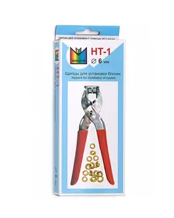 Щипцы для установки блочек "Micron" HT-1 арт. ГММ-1247-1-ГММ0043727