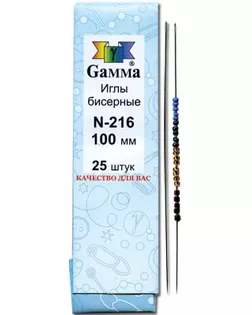 Иглы бисерные №100 сталь N-216 d 0.5 мм 25 шт Р арт. ГММ-1269-1-ГММ0029492