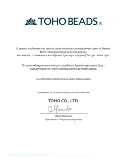 Бисер Япония "TOHO" 11/0 круглый 2 2.2 мм 500 г №0021 серебристый арт. ГММ-1560-53-ГММ0031630