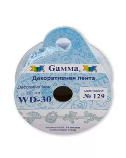 Тесьма декоративная WD-30 ФАСОВКА ш.1,6см арт. ГММ-2793-1-ГММ0008711