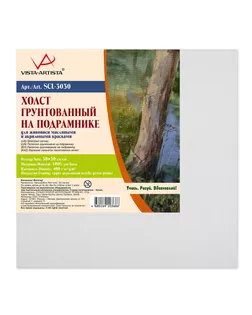 Холст грунтованный на подрамнике "VISTA-ARTISTA" SCL-3030 100% лён 30 х 30 см 400 г/кв.м 2 шт арт. ГММ-3610-1-ГММ0062089