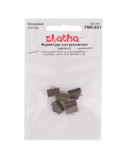 "Zlatka" Концевик FMK-E01 10 х 7 мм 5 х 6 шт №03 под античное серебро арт. ГММ-4486-1-ГММ0062366