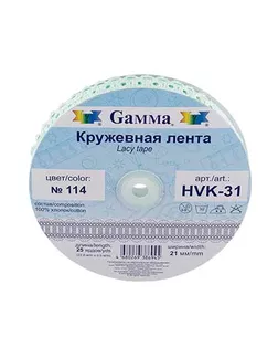 Кружево HVK-31 ш.2,1см арт. ГММ-5257-4-ГММ0072636