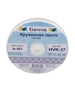 Кружево HVK-37 ш.1,4см арт. ГММ-5269-7-ГММ0081628