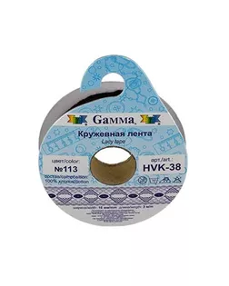 Кружево HVK-38 ш.1,6см (5х3м) арт. ГММ-5271-3-ГММ0060981