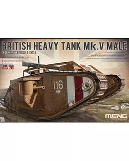 Купить Сборные модели военной техники "MENG" TS-020 "танк" BRITISH HEAVY TANK Mk.V MALE 1/35 арт. ГММ-5464-1-ГММ0062731 оптом в Липецке