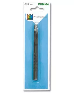 Пробойник ручной "Micron" PHM-04 d 5 мм . арт. ГММ-6077-1-ГММ0064894