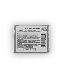 "VISTA-ARTISTA" VALK Ластик-клячка 24 шт. . арт. ГММ-7036-1-ГММ0032310