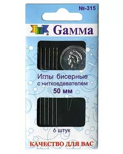 Иглы бисерные №50 сталь N-315 d 0.4 мм 6 шт с нитковдевателем арт. ГММ-7752-1-ГММ0043227