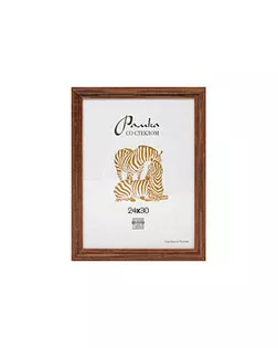 Рамка "Зебра" РЗ-17 24 х 30 см дерев. со стеклом №1 бежевый арт. ГММ-8357-2-ГММ0036186