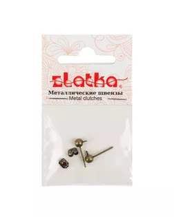 "Zlatka" Швензы "гвоздики" DC-075 15 х 6 мм 5 х 2 шт №03 под античное серебро арт. ГММ-8538-1-ГММ0052206