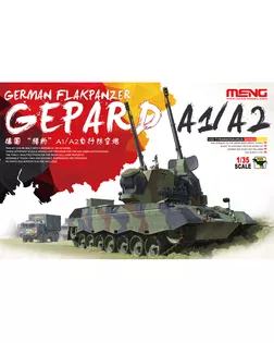 "MENG" TS-030 "зенитная самоходная установка" GERMAN FLAKPANZER GEPARD A1/A2 1/35 арт. ГММ-9184-1-ГММ0041198