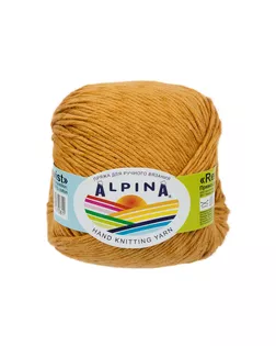 Пряжа ALPINA "RENE TWIST" 100% хлопок 10 х 50 г 125 м ± 5 м №01 морская волна арт. ГММ-103472-1-ГММ053271097322