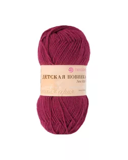 Пряжа Пехорская ПТ "Детская новинка" 100% высокообъемный акрил 10 х 50 г 200 м №002 черный арт. ГММ-101321-24-ГММ006157393572