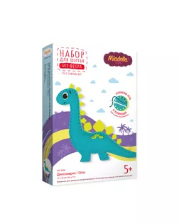 Наборы для изготовления игрушек "Miadolla" KD-0259 Динозаврик . арт. ГММ-14427-1-ГММ065324069384