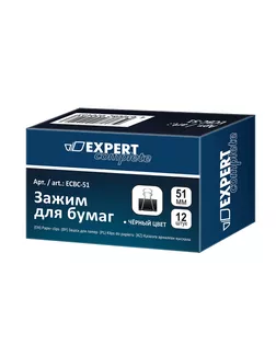 "Expert Complete" Зажим для бумаг ECBC-51 51 мм 12 шт. арт. ГММ-100419-1-ГММ068845688724