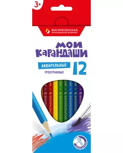 "ВКФ" "Мои карандаши" MP-WCP-1012 Набор акварельных трехгранных карандашей 8 х 12 цв. арт. ГММ-105820-1-ГММ068910526844