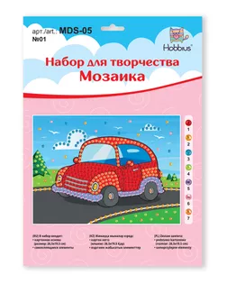 "Hobbius" MDS-05 Мозаика 19.5 x 26.5 см арт. ГММ-99768-19-ГММ074541273564