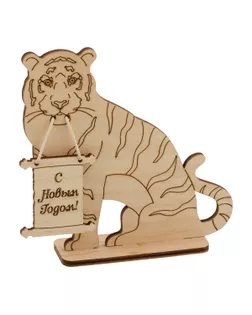 Заготовка для декорирования "Mr. Carving" ВД-1025 Тигр с табличкой фанера  арт. ГММ-106562-1-ГММ079963505484