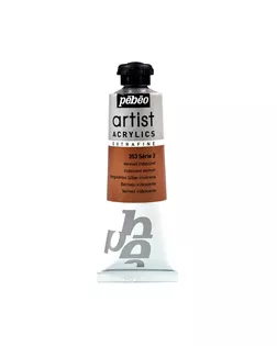 Краски акриловые "PEBEO" Artist Acrylics extra fine №3 металлик 37 мл арт. ГММ-44-6-ГММ0051547