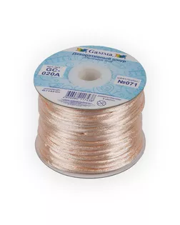 Шнур 2 мм GC-020A отделочный 45.7 м ±0.5 м №071 св.кремовый арт. ГММ-268-9-ГММ0012321