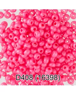 Бисер Чехия круглый 4 10/0 2.3 мм 10 х 5 г 1-й сорт D408 розовый ( 16398 ) арт. ГММ-2952-54-ГММ0074112