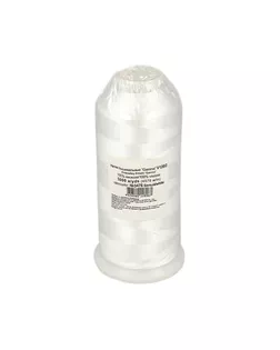 Нитки для вышивания V120/2 100% вискоза 5000 я 4570 м № 3476 БЕЛЫЙ арт. ГММ-3208-27-ГММ0021080