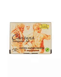 "Аква-колор" Пастель набор 8 цв. К2517 Сангина арт. ГММ-15704-1-ГММ068847608094
