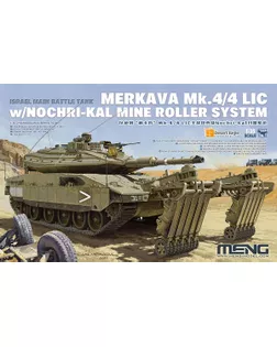 Купить Сборные модели военной техники "MENG" TS-049 "танк" пластик 1/35 Israel Main Battle Tank Merkava Mk.4/4 LIC w/Nochri-Kal Mine Roller System арт. ГММ-100603-1-ГММ074398817464 оптом в Липецке