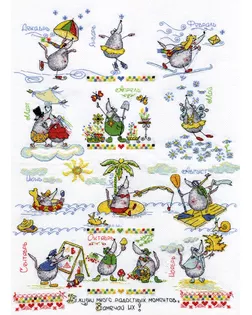 Набор для вышивания "PANNA" VK-0605 ( ВК-0605 ) "Календарь радости" арт. ГММ-102292-1-ГММ002503983372